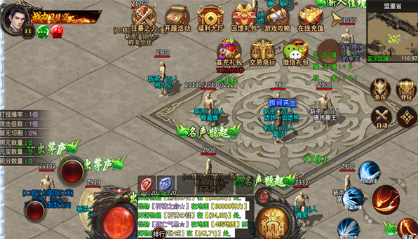 奉天1.76游戏截图3