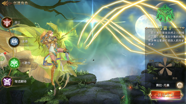 剑墟龙舞云山游戏截图2