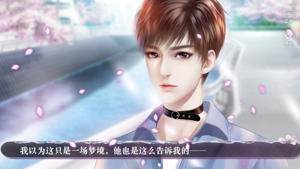 你镜中有我-游戏截图3