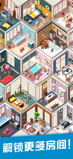 口袋小屋游戏截图3