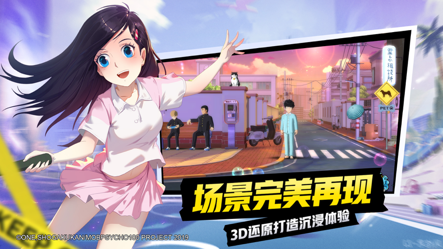 誓约之战游戏截图3