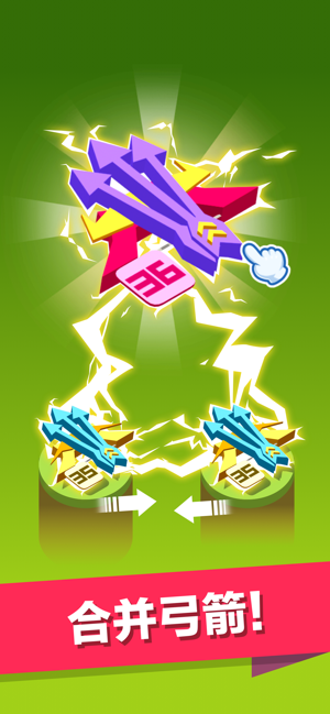 弓箭手大战僵尸-游戏截图5