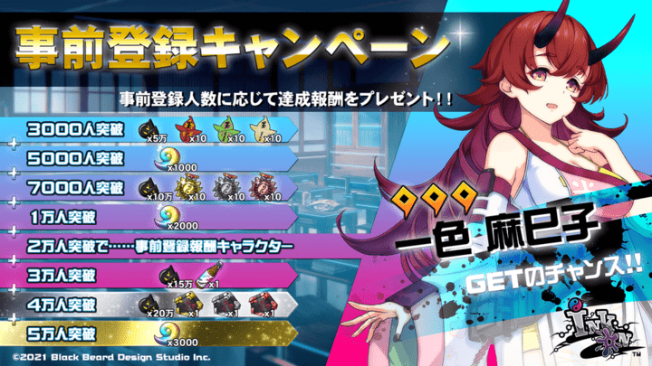 ink on中文版(暂未上线)游戏截图3