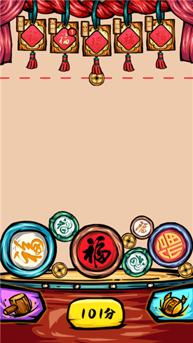 开门有惊喜游戏截图3