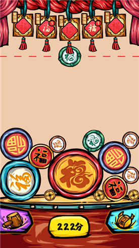 开门有惊喜游戏截图1