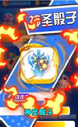 暴走骰子-游戏截图4