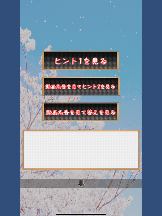 逃生游戏樱花和学校游戏游戏截图3