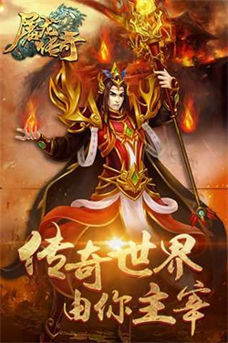 一战称王传奇超爆版-游戏截图3