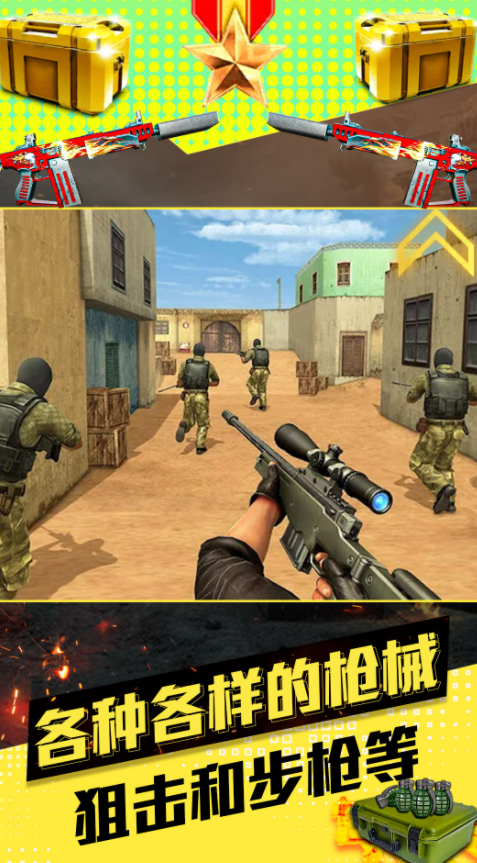 我的英雄斗罗游戏截图3