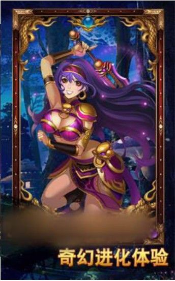 西施三国游戏截图3