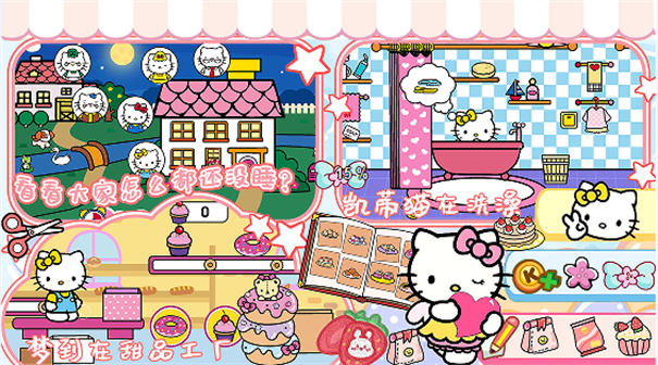 迷你魔法古镇城市游戏截图2