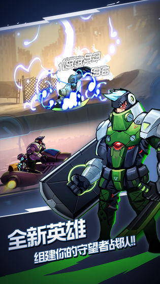 小黑人大乱斗官方版(暂未上线)游戏截图2