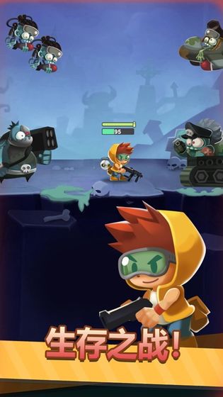 小小枪手游戏截图5