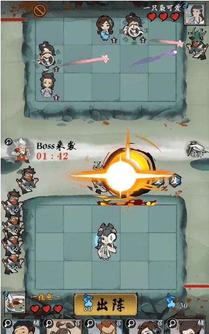 女侠防不住游戏游戏截图3