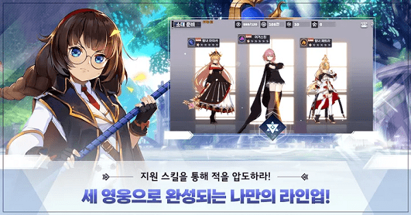 社团re红月侵蚀手游(暂未上线)游戏截图1