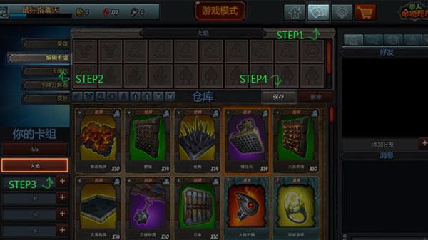 兽人必须死手机版(暂未上线)游戏截图4