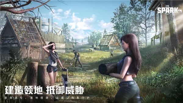 代号Spark游戏截图2