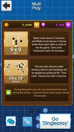 围棋之王游戏截图3