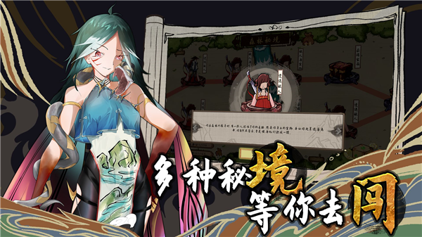 太公传承封神游戏截图3