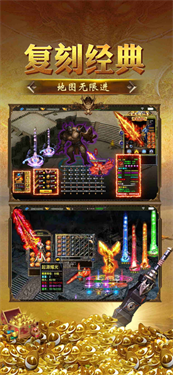 混沌传说传奇游戏截图3