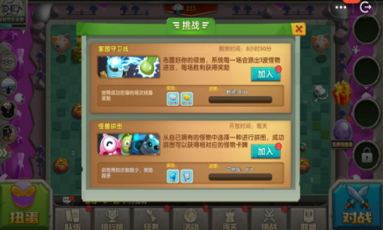 皇家守卫游戏截图4