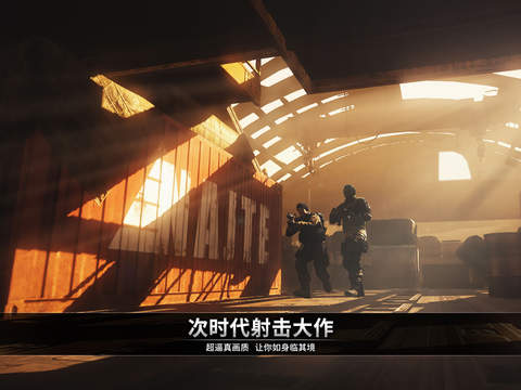 电磁风暴百度版游戏-游戏截图2