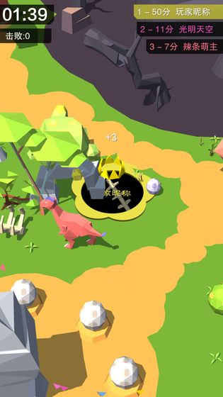 疯狂黑洞大战-游戏截图4