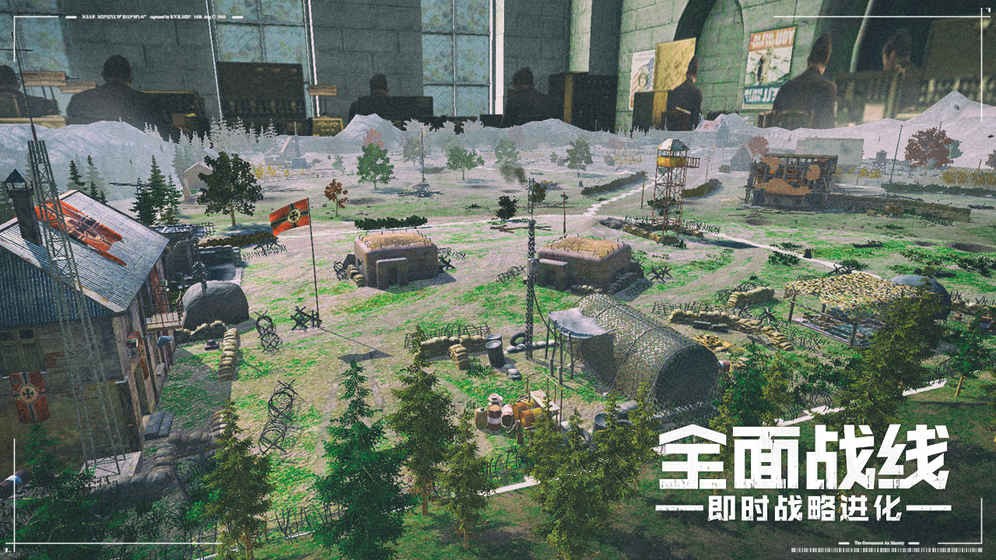 全面战线游戏-游戏截图2