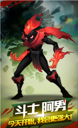 我的刀贼快游戏截图2