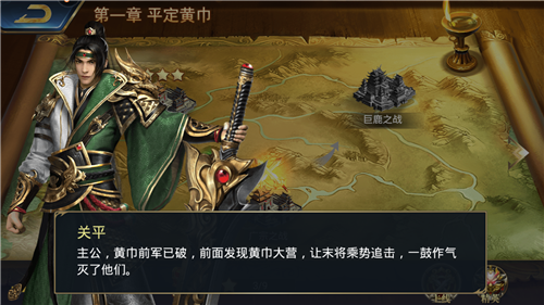 骑马与砍杀游戏截图2