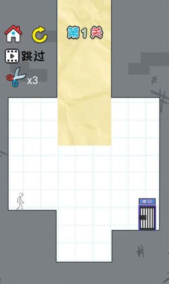 双向思维手机版(暂未上线)游戏截图3