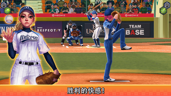 棒球冲突baseball clash手游游戏截图5