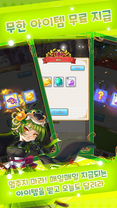 afk战斗公主归来手游游戏截图5