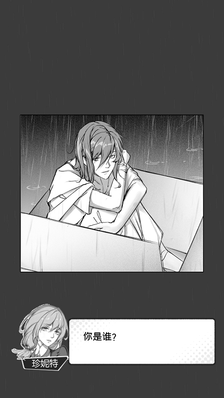 节气之子游戏(暂未上线)游戏截图3