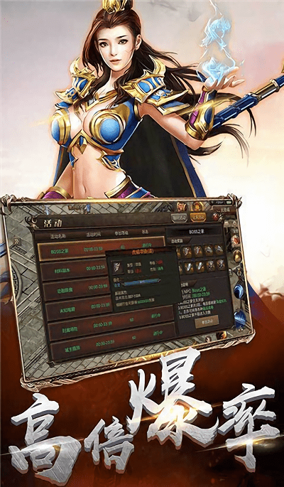 百聚传奇手游(暂未上线)游戏截图3