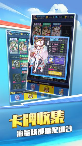 买下一条街游戏截图1