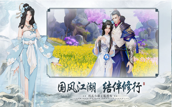 灵域大陆游戏截图2