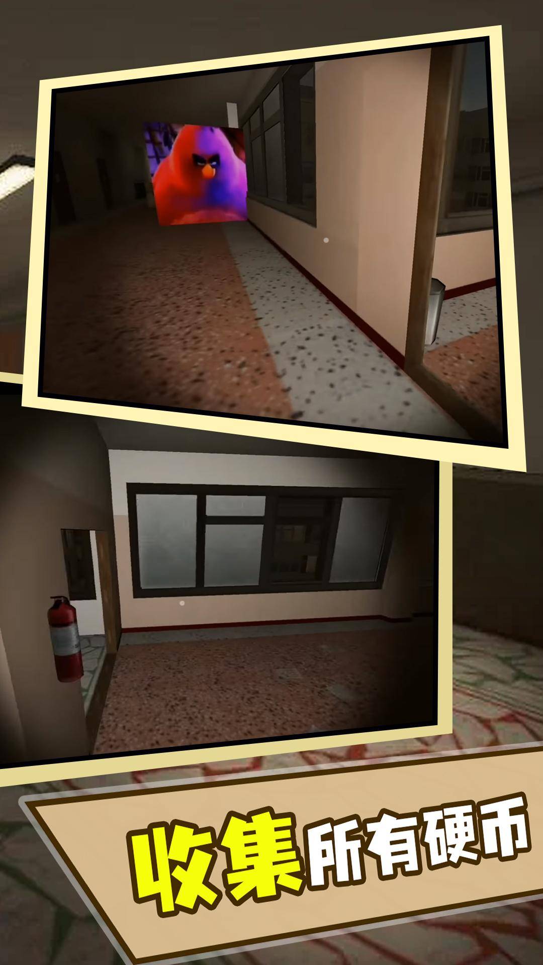 奥本加躲猫猫游戏截图1