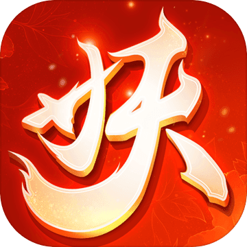 十万个小妖精内测版