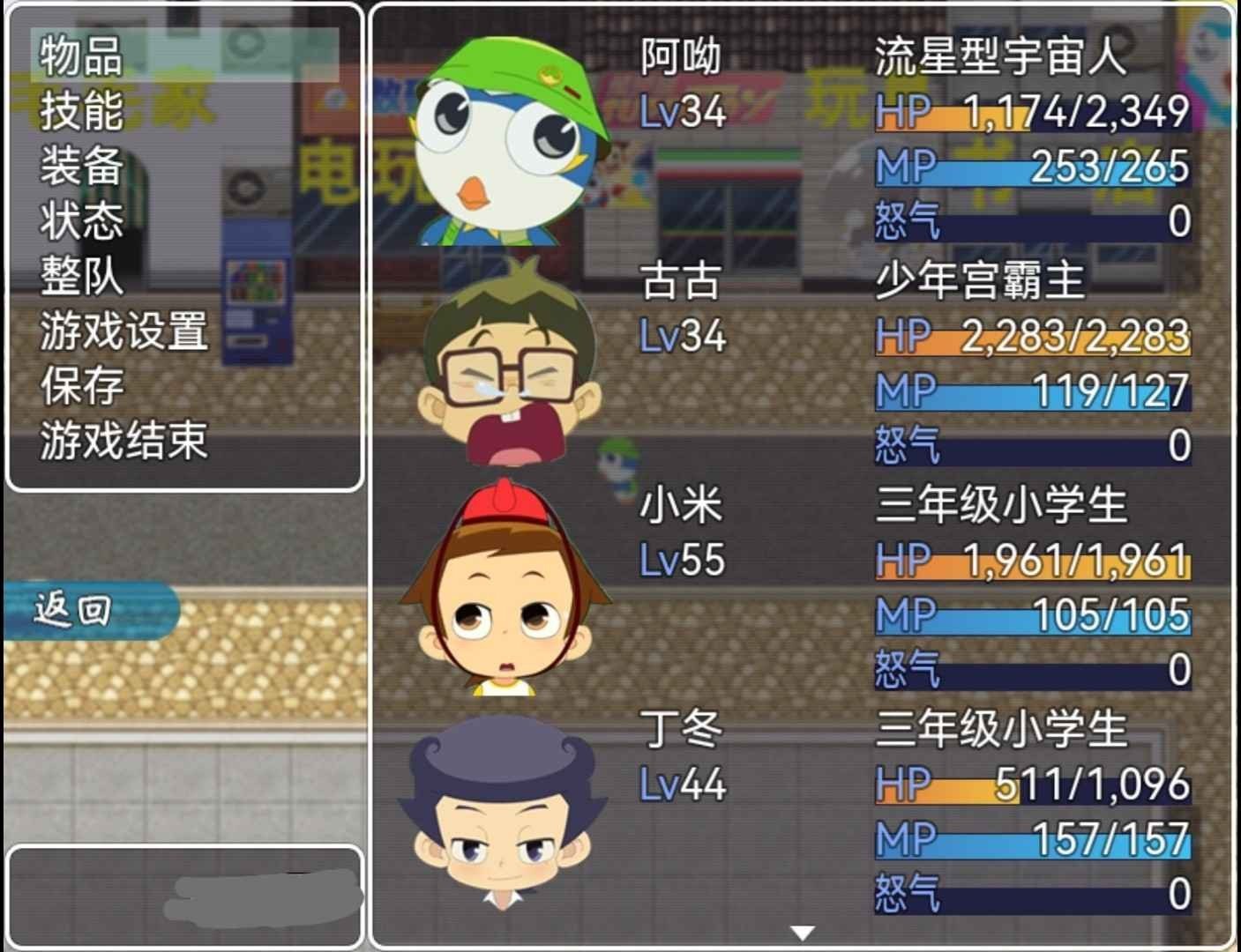 小米阿呦大冒险游戏截图1