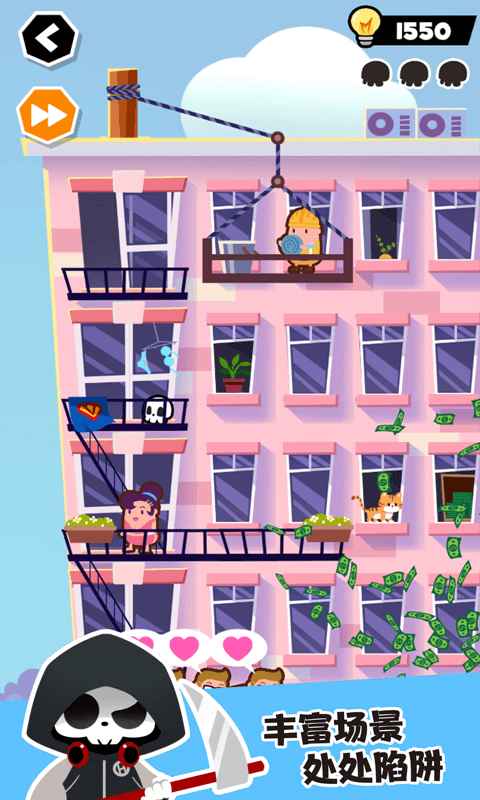 谁也别想跑手游游戏截图2