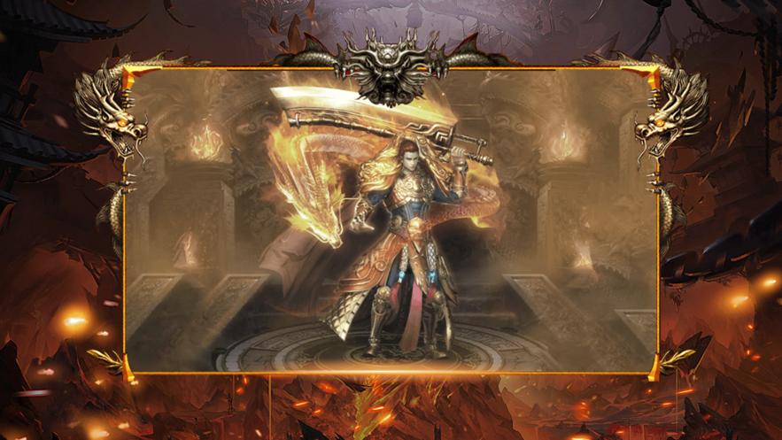 盛耀合击游戏截图4