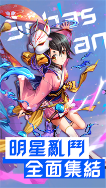 乱斗觉醒游戏截图2