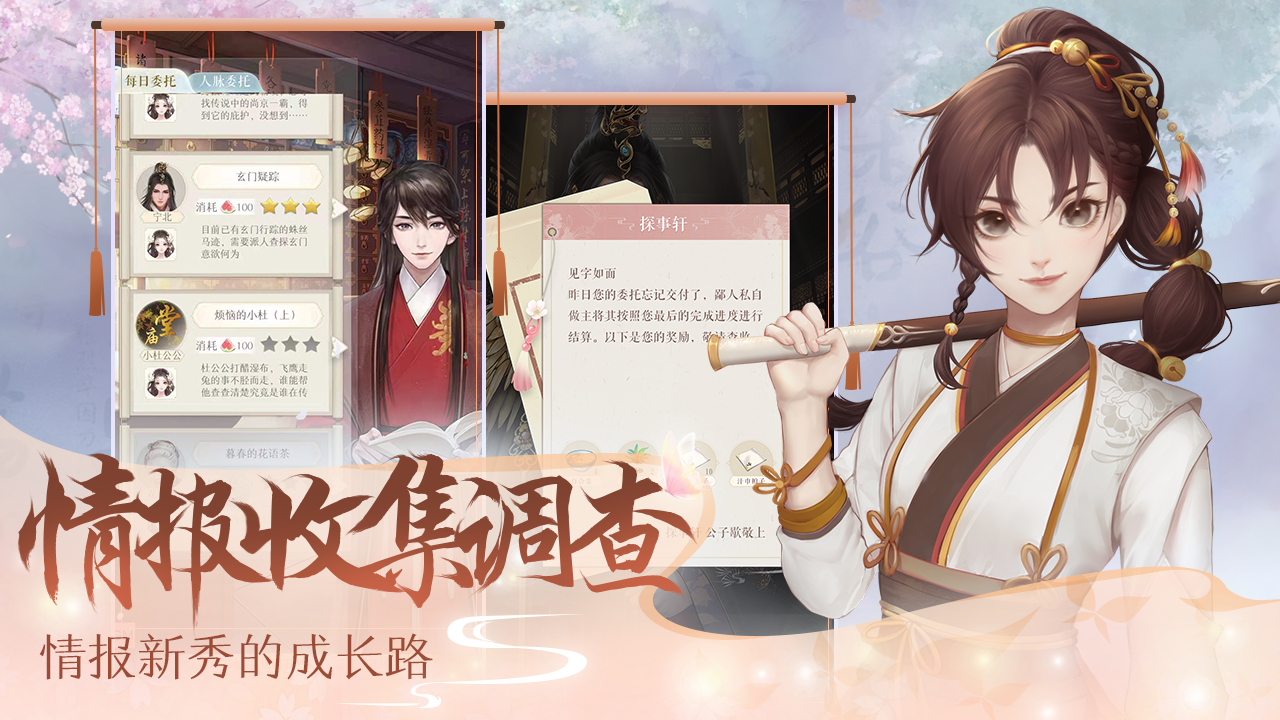 灵猫传抖音版-游戏截图1