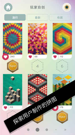 神折纸2官方版游戏截图1