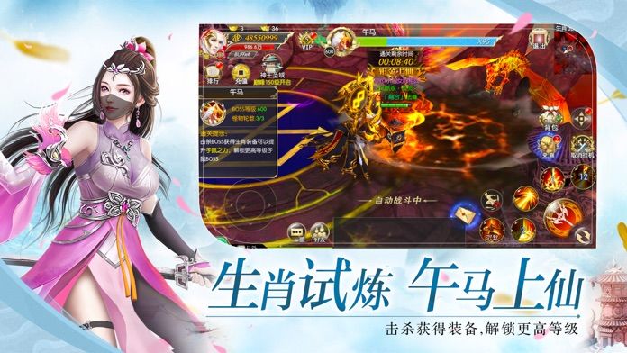 剑御长歌游戏截图3