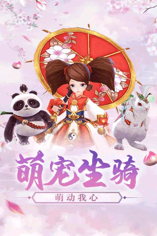 剑灵缥缈游戏截图1