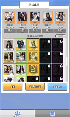 AI扭蛋女孩-游戏截图3