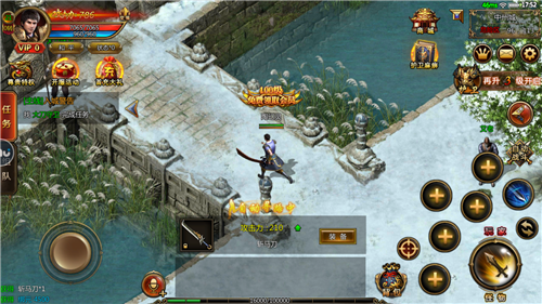 蓝月霸主传奇游戏截图3