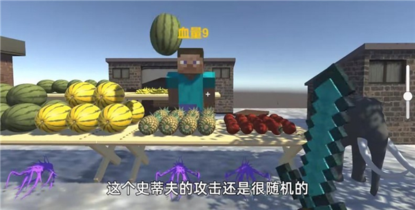 华强买瓜3D版游戏截图4